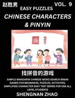 Chinese Characters & Pinyin (Part 9) - Easy Mandarin Chinese Character Search Brain Games for Beginners, Puzzles, Activities, Simplified Character Easy Test Series for HSK All Level Students
