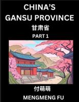 China's Gansu Province (Part 1)- Learn Chinese Characters, Words, Phrases With Chinese Names, Surnames and Geography