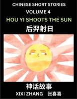 Chinese Short Stories (Part 4) - Hou Yi Shoots the Sun, Learn Ancient Chinese Myths, Folktales, Shenhua Gushi, Easy Mandarin Lessons for Beginners, Simplified Chinese Characters and Pinyin Edition