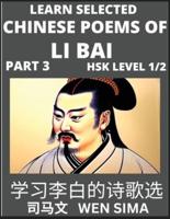 Famous Selected Chinese Poems of Li Bai (Part 3)- Poet-immortal, Essential Book for Beginners (HSK Level 1, 2) to Self-learn Chinese Poetry with Simplified Characters, Easy Vocabulary Lessons, Pinyin & English, Understand Mandarin Language, China's histor