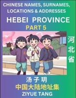 Hebei Province (Part 5)- Mandarin Chinese Names, Surnames, Locations & Addresses, Learn Simple Chinese Characters, Words, Sentences With Simplified Characters, English and Pinyin