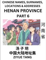 Henan Province (Part 6)- Mandarin Chinese Names, Surnames, Locations & Addresses, Learn Simple Chinese Characters, Words, Sentences With Simplified Characters, English and Pinyin