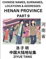 Henan Province (Part 9)- Mandarin Chinese Names, Surnames, Locations & Addresses, Learn Simple Chinese Characters, Words, Sentences With Simplified Characters, English and Pinyin