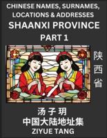 Shaanxi Province (Part 1)- Mandarin Chinese Names, Surnames, Locations & Addresses, Learn Simple Chinese Characters, Words, Sentences With Simplified Characters, English and Pinyin