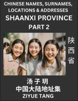 Shaanxi Province (Part 2)- Mandarin Chinese Names, Surnames, Locations & Addresses, Learn Simple Chinese Characters, Words, Sentences With Simplified Characters, English and Pinyin