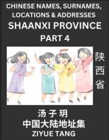 Shaanxi Province (Part 4)- Mandarin Chinese Names, Surnames, Locations & Addresses, Learn Simple Chinese Characters, Words, Sentences With Simplified Characters, English and Pinyin