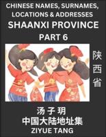 Shaanxi Province (Part 6)- Mandarin Chinese Names, Surnames, Locations & Addresses, Learn Simple Chinese Characters, Words, Sentences With Simplified Characters, English and Pinyin