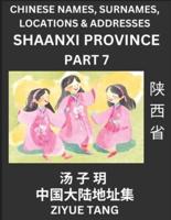 Shaanxi Province (Part 7)- Mandarin Chinese Names, Surnames, Locations & Addresses, Learn Simple Chinese Characters, Words, Sentences With Simplified Characters, English and Pinyin