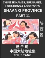 Shaanxi Province (Part 11)- Mandarin Chinese Names, Surnames, Locations & Addresses, Learn Simple Chinese Characters, Words, Sentences With Simplified Characters, English and Pinyin