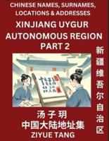 Xinjiang Uygur Autonomous Region (Part 2)- Mandarin Chinese Names, Surnames, Locations & Addresses, Learn Simple Chinese Characters, Words, Sentences with Simplified Characters, English and Pinyin
