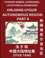 Xinjiang Uygur Autonomous Region (Part 4)- Mandarin Chinese Names, Surnames, Locations & Addresses, Learn Simple Chinese Characters, Words, Sentences with Simplified Characters, English and Pinyin