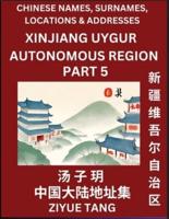 Xinjiang Uygur Autonomous Region (Part 5)- Mandarin Chinese Names, Surnames, Locations & Addresses, Learn Simple Chinese Characters, Words, Sentences with Simplified Characters, English and Pinyin
