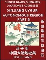 Xinjiang Uygur Autonomous Region (Part 6)- Mandarin Chinese Names, Surnames, Locations & Addresses, Learn Simple Chinese Characters, Words, Sentences with Simplified Characters, English and Pinyin