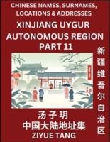 Xinjiang Uygur Autonomous Region (Part 11)- Mandarin Chinese Names, Surnames, Locations & Addresses, Learn Simple Chinese Characters, Words, Sentences with Simplified Characters, English and Pinyin