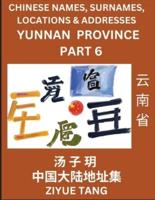 Yunnan Province (Part 6)- Mandarin Chinese Names, Surnames, Locations & Addresses, Learn Simple Chinese Characters, Words, Sentences With Simplified Characters, English and Pinyin