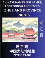 Zhejiang Province (Part 5)- Mandarin Chinese Names, Surnames, Locations & Addresses, Learn Simple Chinese Characters, Words, Sentences with Simplified Characters, English and Pinyin