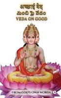 Veda on Good