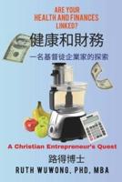 Health and Finances-With Chinese Translation
