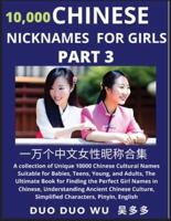 Learn Chinese Nicknames for Girls (Part 3)