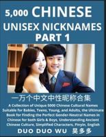 Learn Chinese Unisex Nicknames (Part 1)