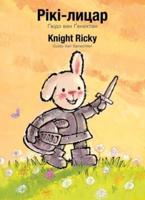 Knight Ricky / ????-?????