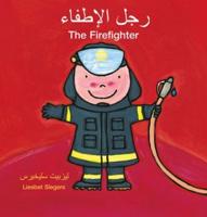 The Firefighter / ??? ???????