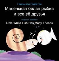 Little White Fish Has Many Friends / ????????? ????? ????? ? ??? ?? ??????