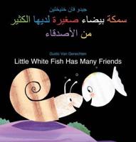 Little White Fish Has Many Friends / ???? ????? ????? ????? ?????? ?? ????????
