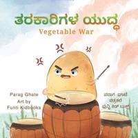 Vegetable War