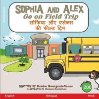 Sophia and Alex Go on a Field Trip