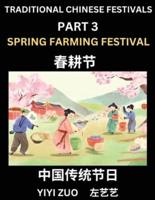 Chinese Festivals (Part 3) - Spring Farming Festival, Learn Chinese History, Language and Culture, Easy Mandarin Chinese Reading Practice Lessons for Beginners, Simplified Chinese Character Edition