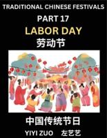 Chinese Festivals (Part 17) - Labor Day, Learn Chinese History, Language and Culture, Easy Mandarin Chinese Reading Practice Lessons for Beginners, Simplified Chinese Character Edition