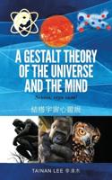 A Gestalt Theory on the Universe and the Mind