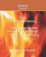 The Armenian History, Narrated by the Armenian Historian of the 7th Century