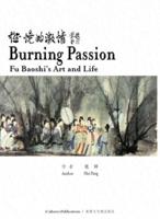 Burning Passion Fu Baoshi's Art and Life