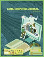 Tamil Computing Journal