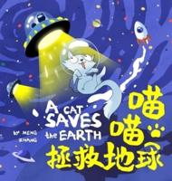 A Cat Saves the Earth