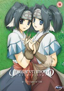 Utawarerumono: Volume 2 - In the Face of Evil