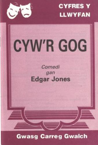 Cyfres Y Llwyfan: Cyw'r Gog, Comedi