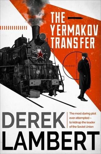 The Yermakov Transfer