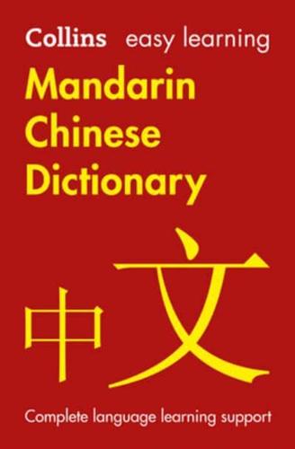 Collins Easy Learning Mandarin Chinese Dictionary