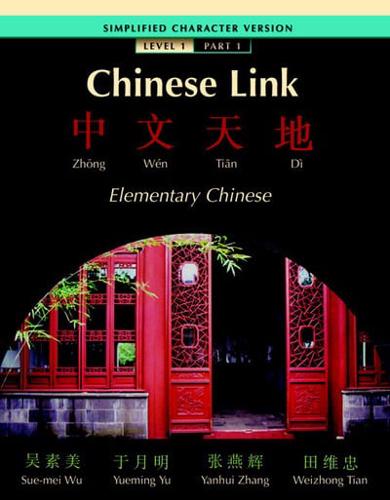 Chinese Link Simplified Level 1/Part 1