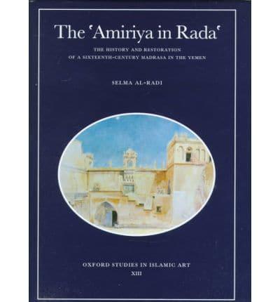 The Amiriya