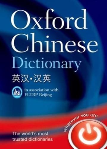 The Oxford Chinese Dictionary