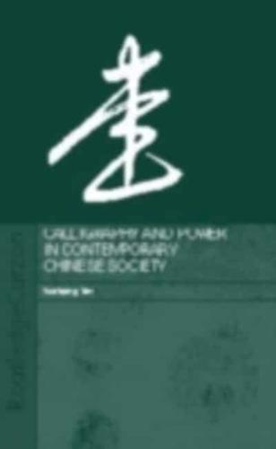 Calligraphy and Power in Contemporary Chinese Society