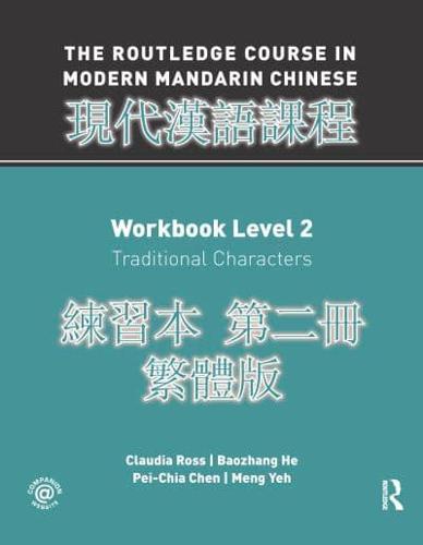 Routledge Course in Modern Mandarin Chinese. Workbook 2 (Traditional)