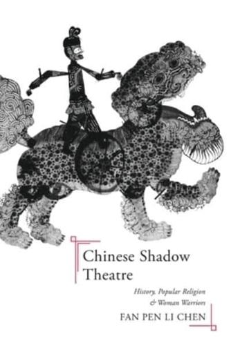 The Chinese Shadow Theatre