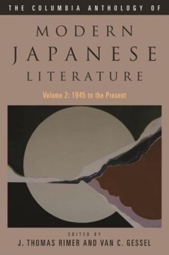 Columbia Anthology of Modern Japanese Literature