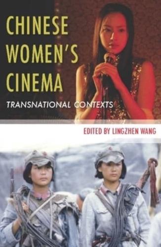 Chinese Women's Cinema