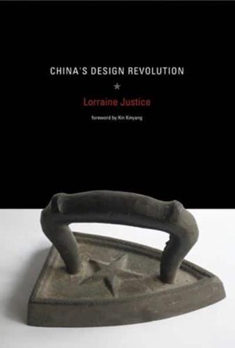 China's Design Revolution
